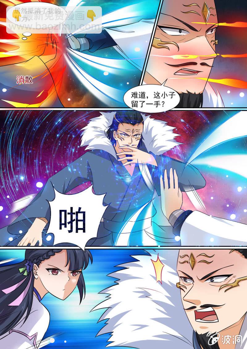 91-第91话