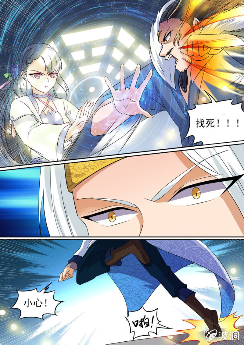 91-第91话