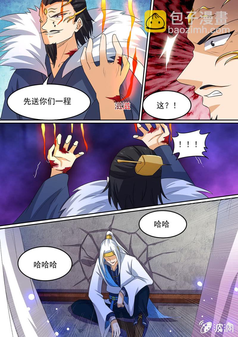 91-第91话