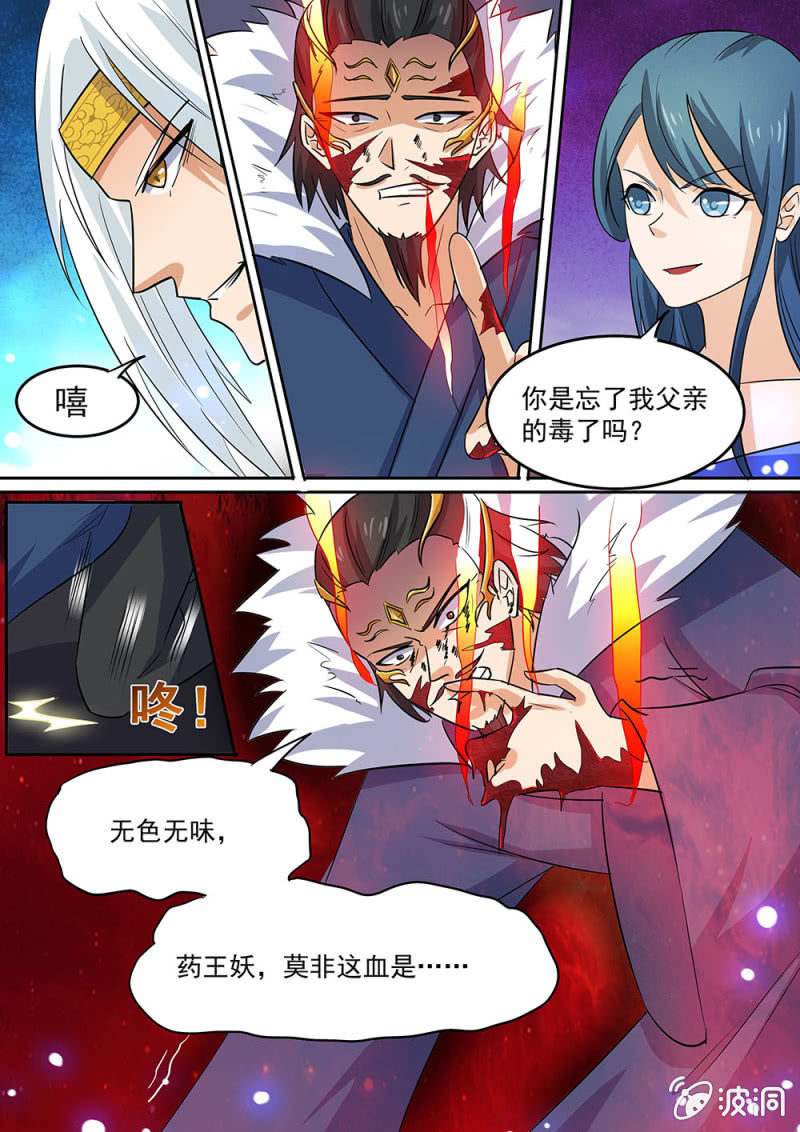 91-第91话