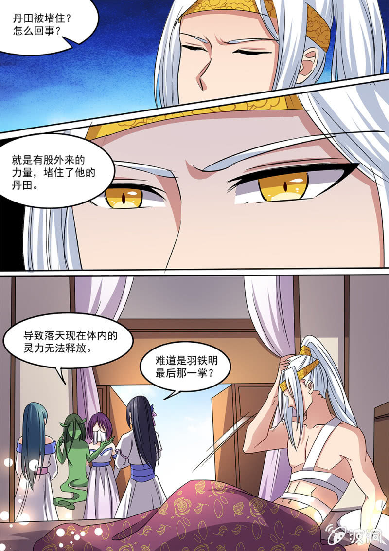 92-第93话