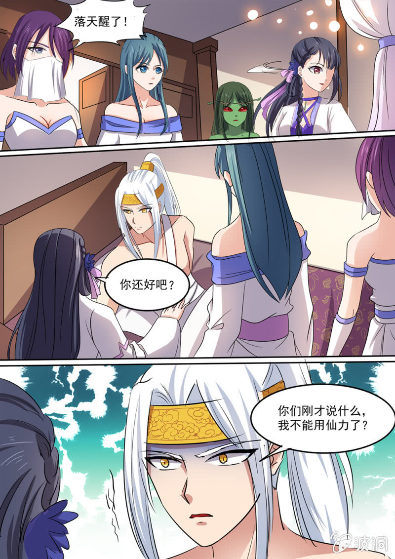 92-第93话