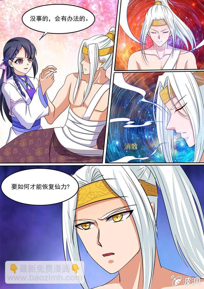 92-第93话