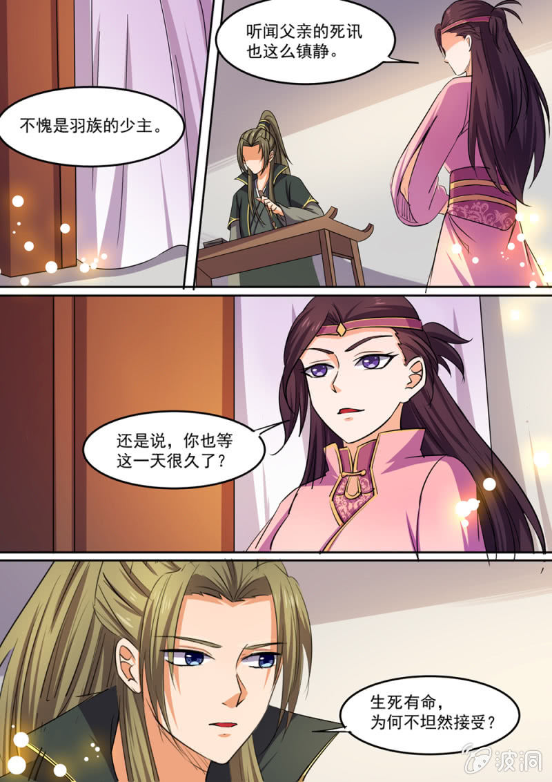 92-第93话