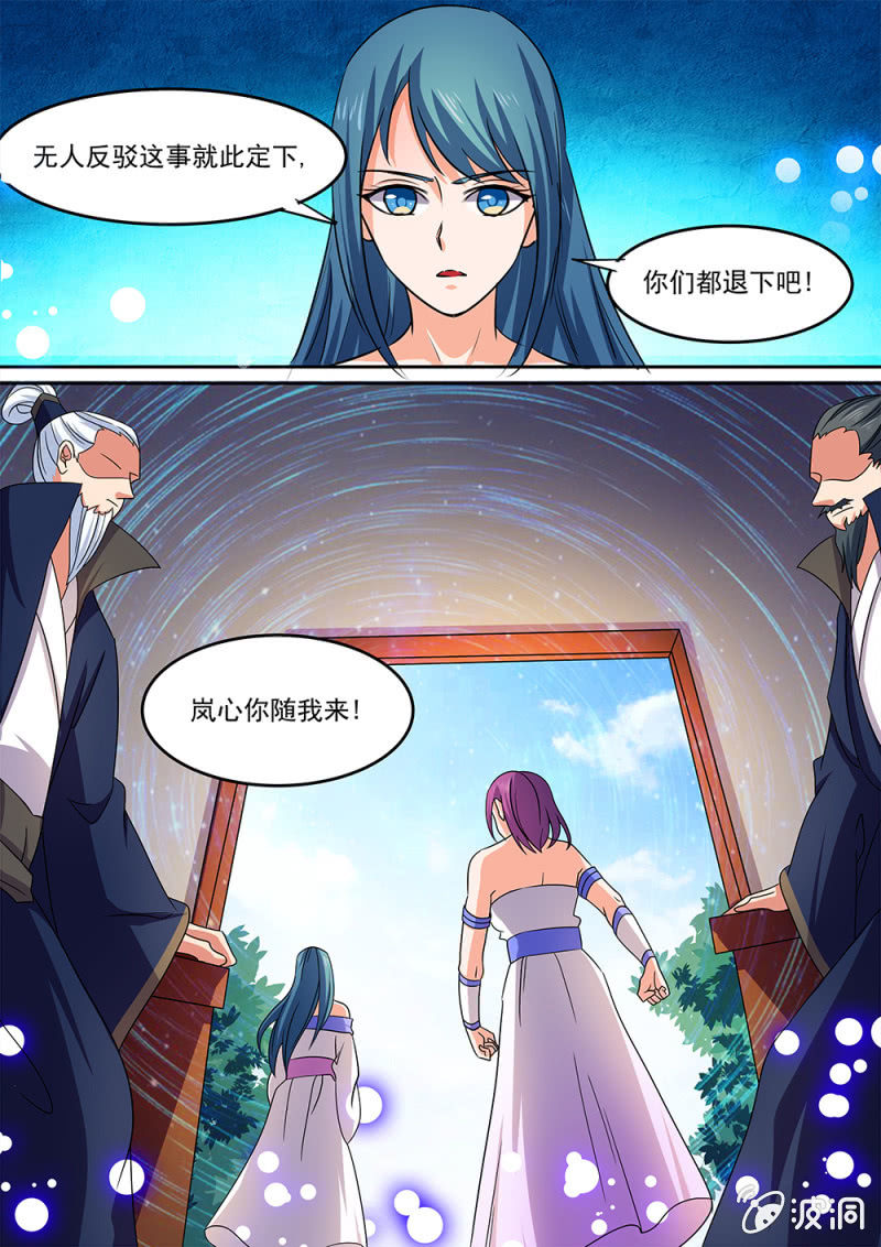 92-第93话