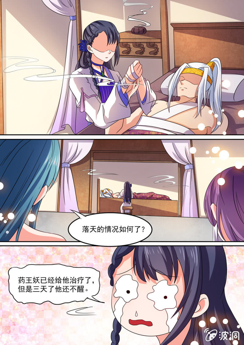 92-第93话