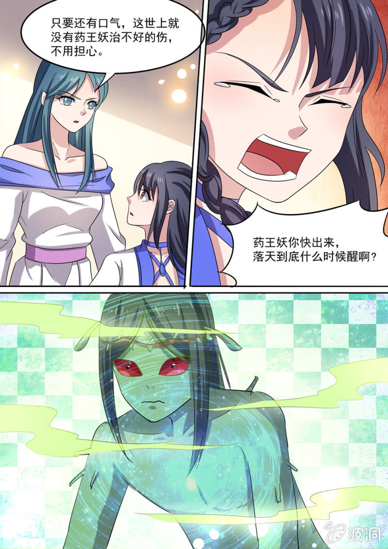92-第93话