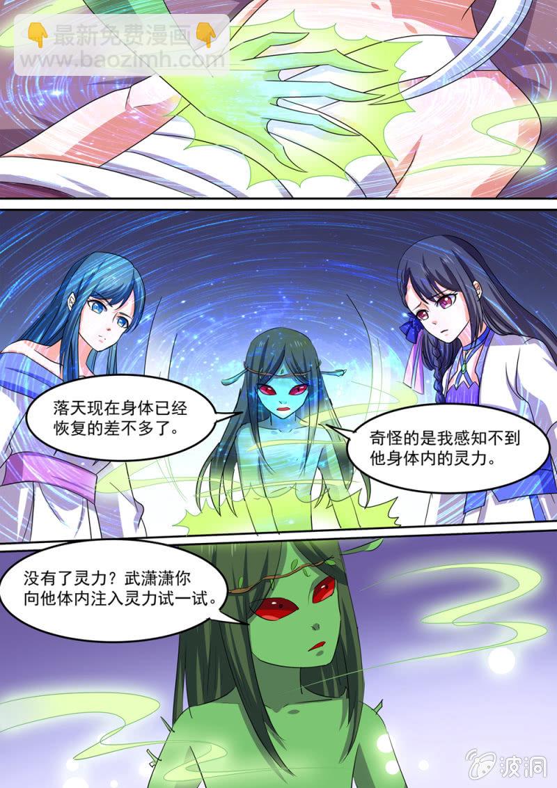 92-第93话