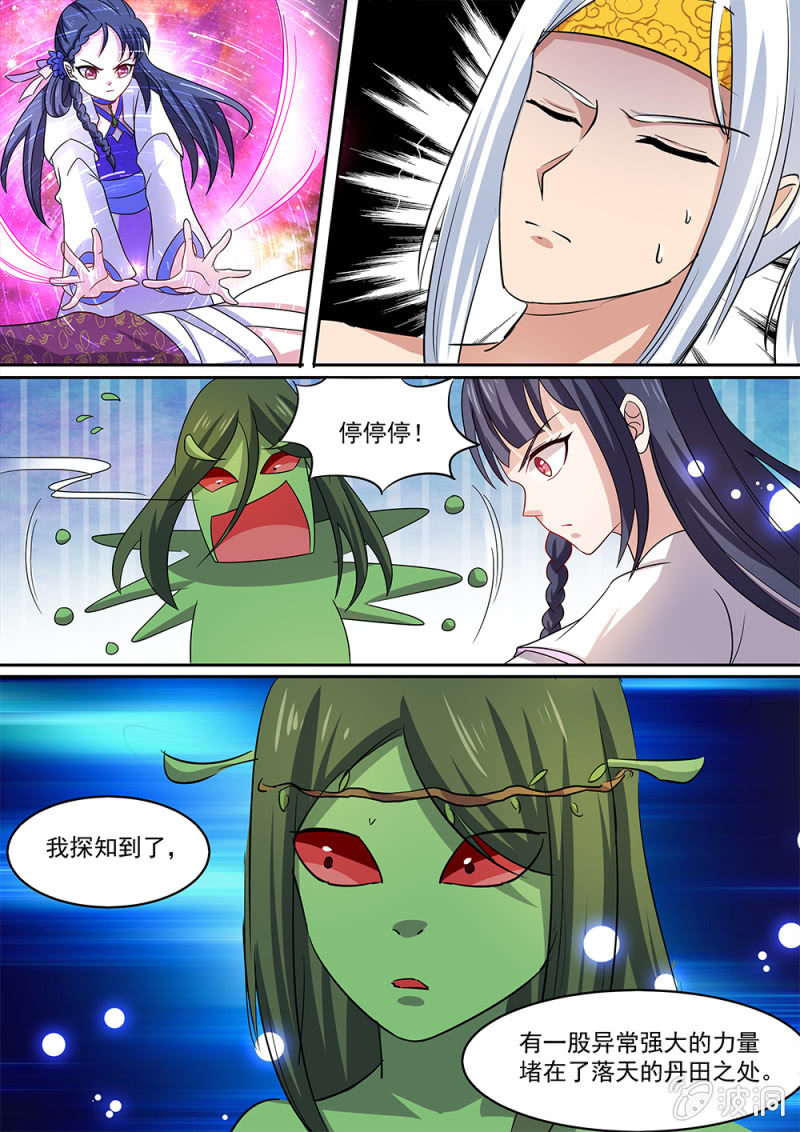 92-第93话