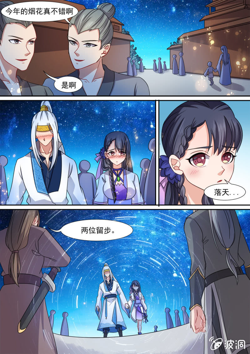94-第95话