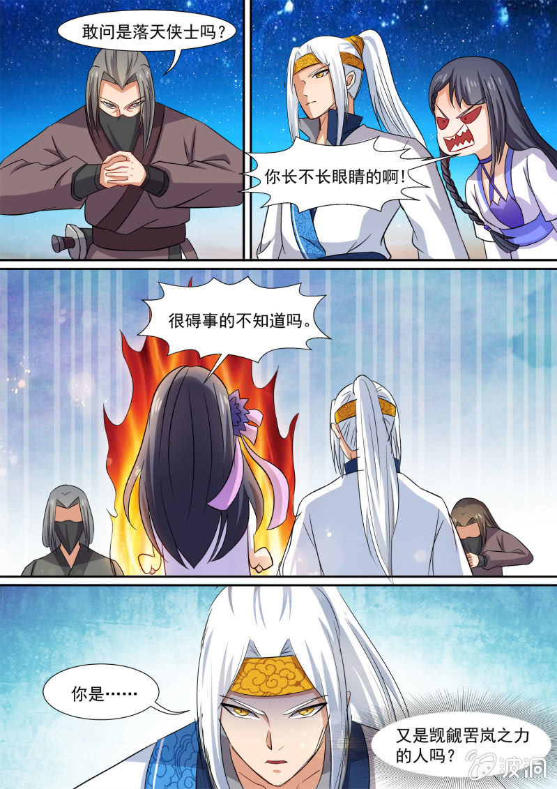 94-第95话