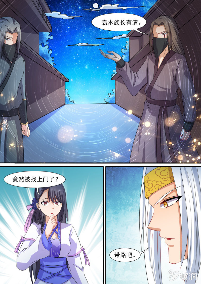 94-第95话