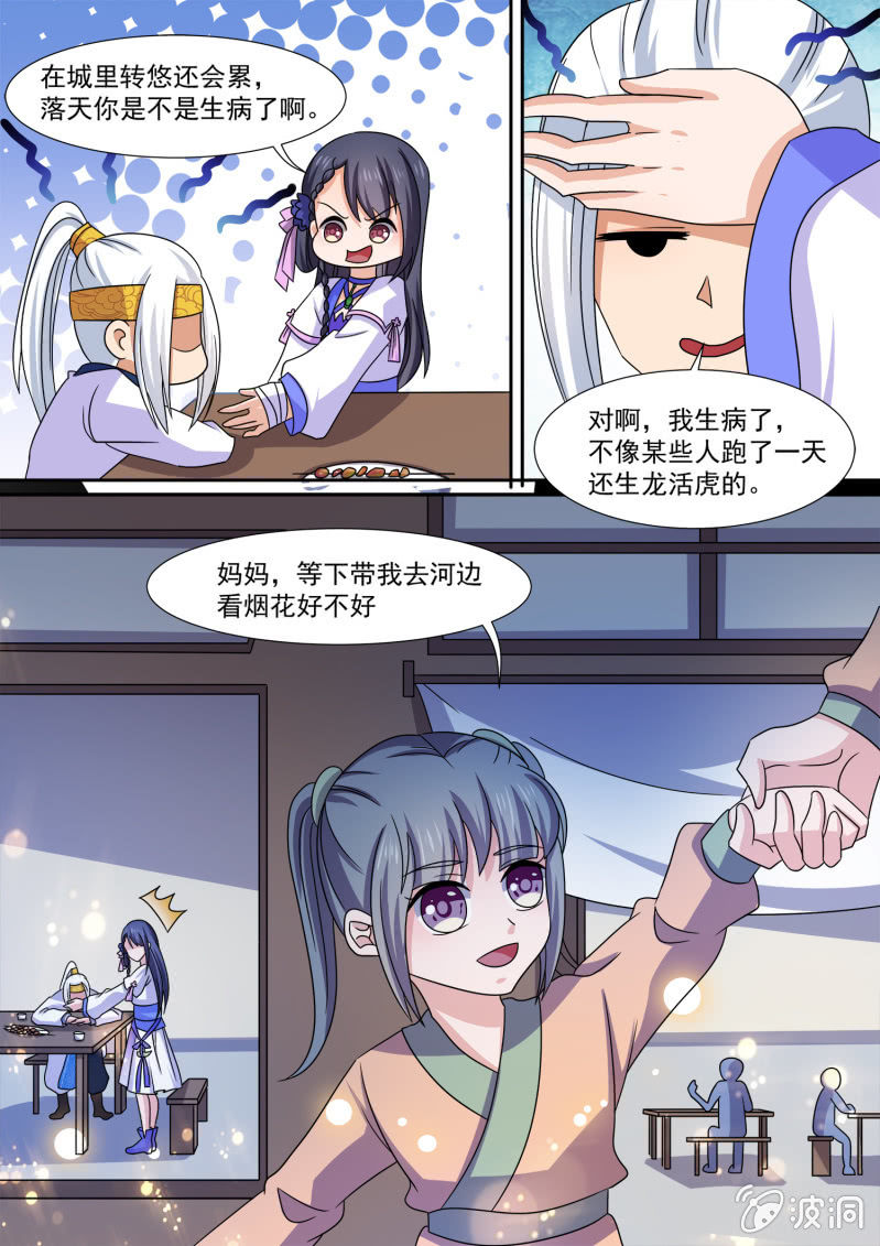 94-第95话