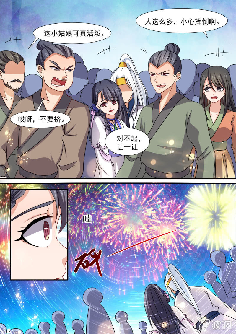 94-第95话