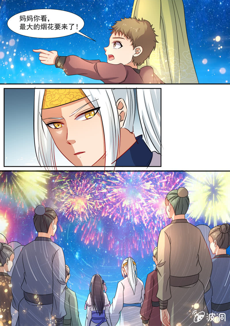 94-第95话
