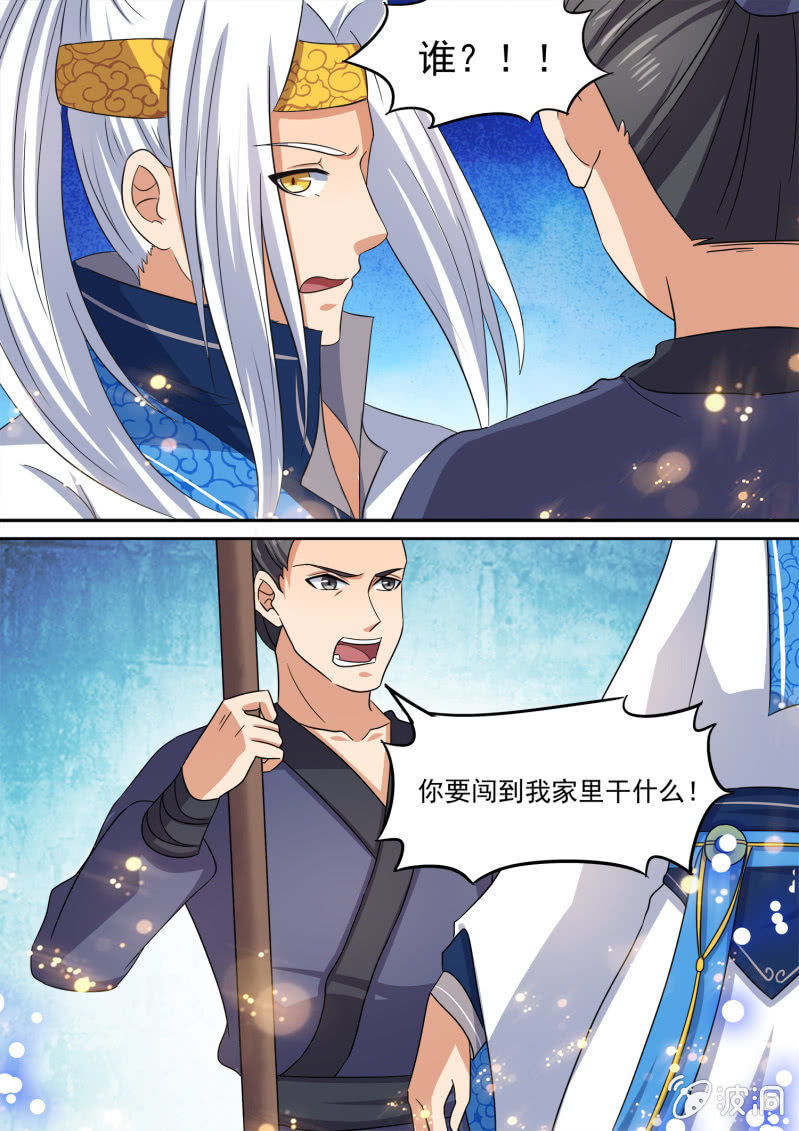 98-第99话