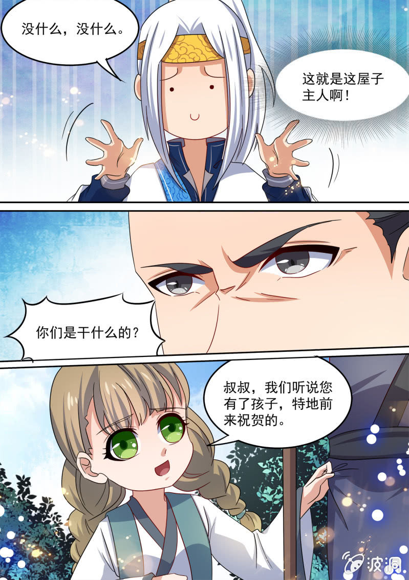98-第99话