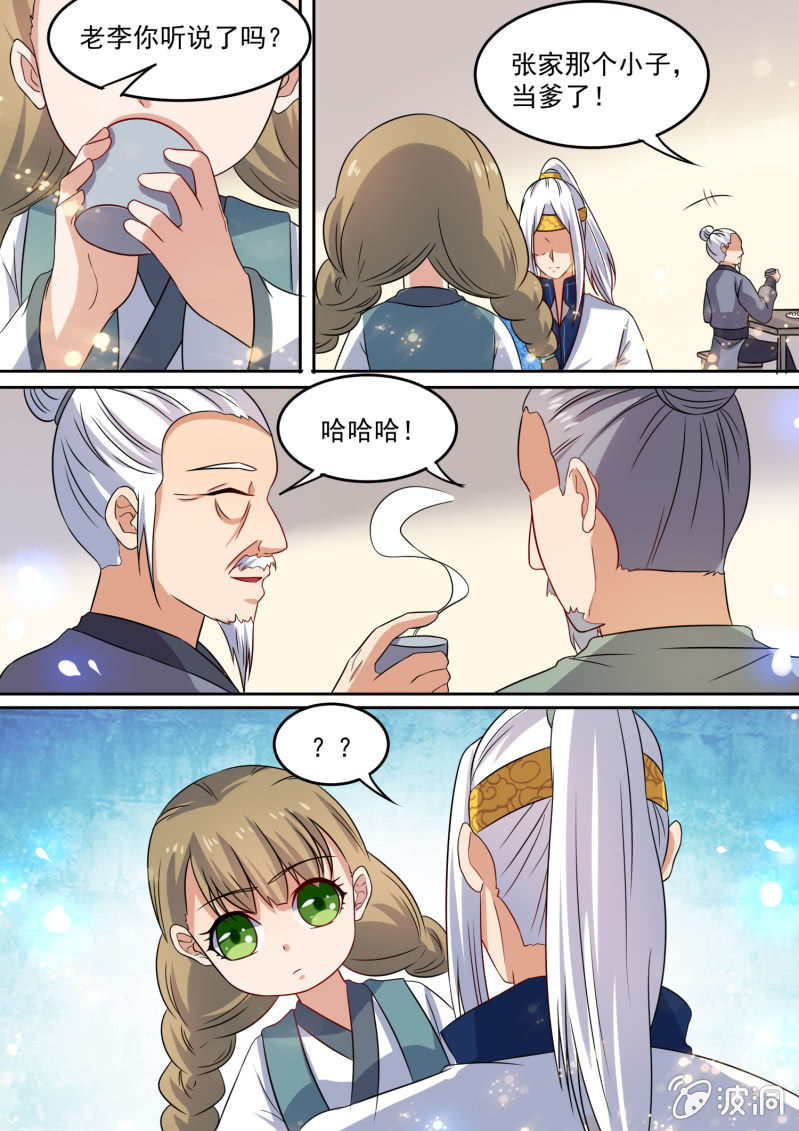98-第99话