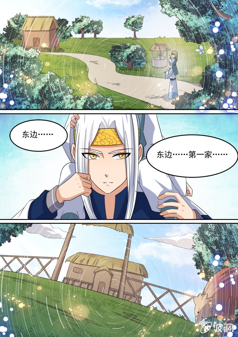 98-第99话