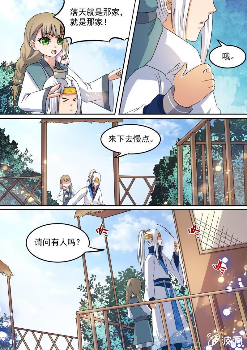 98-第99话