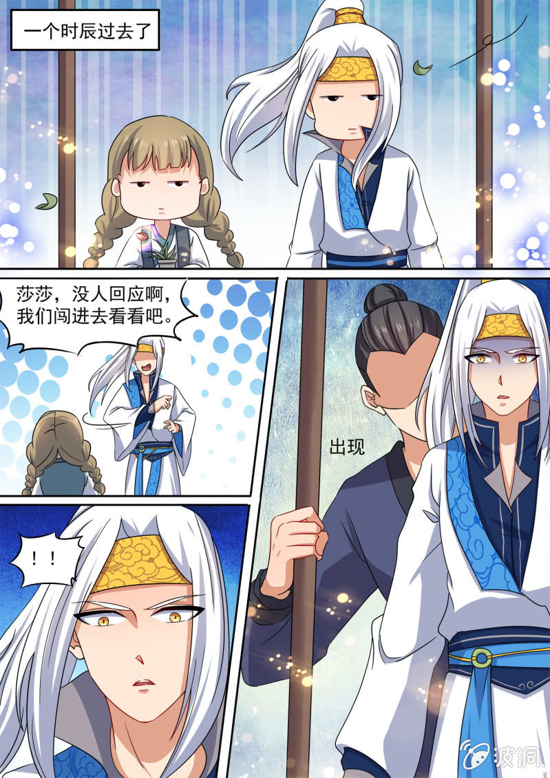 98-第99话
