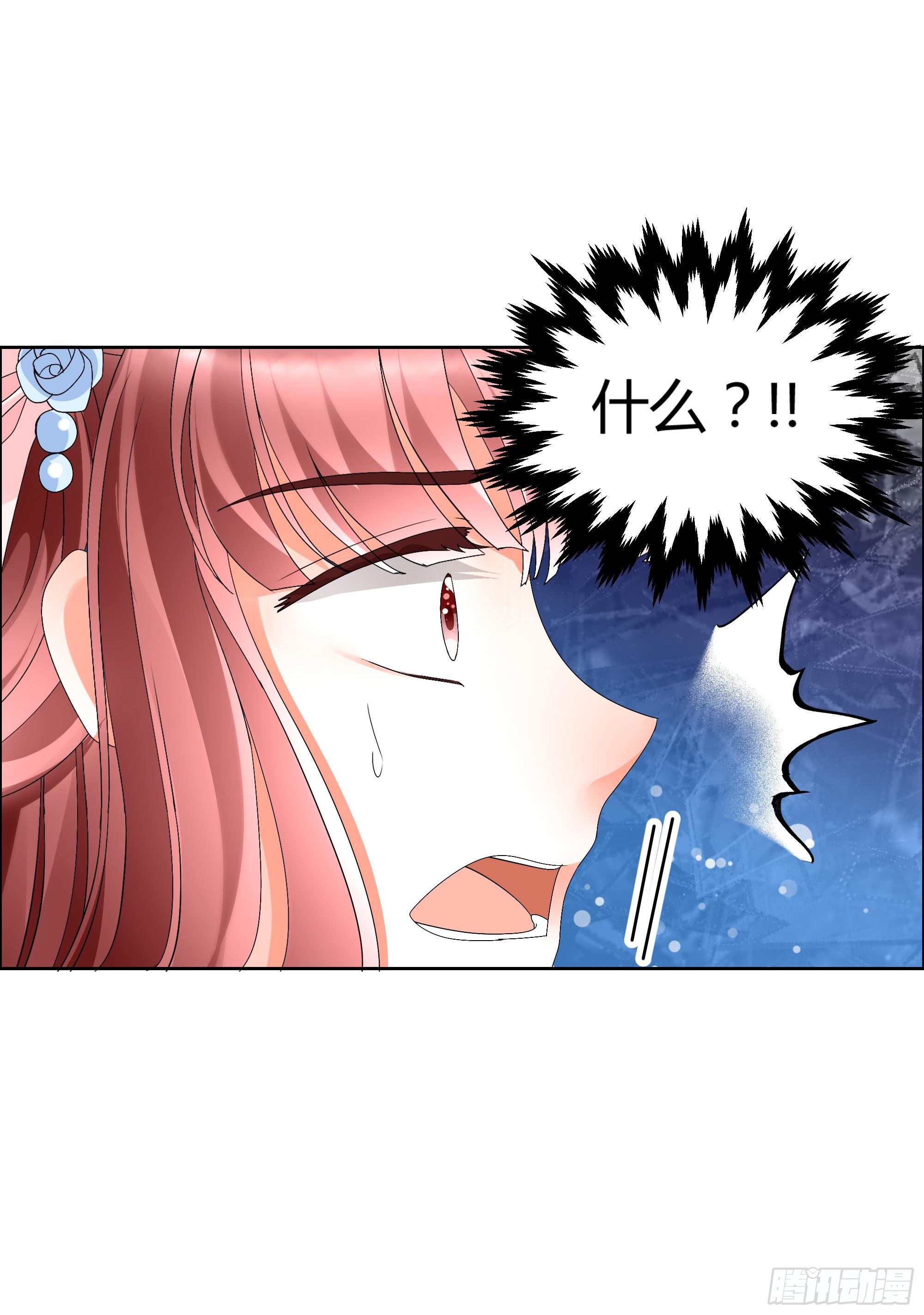 🍸古樂風華錄 第10话 小圣手 第33页