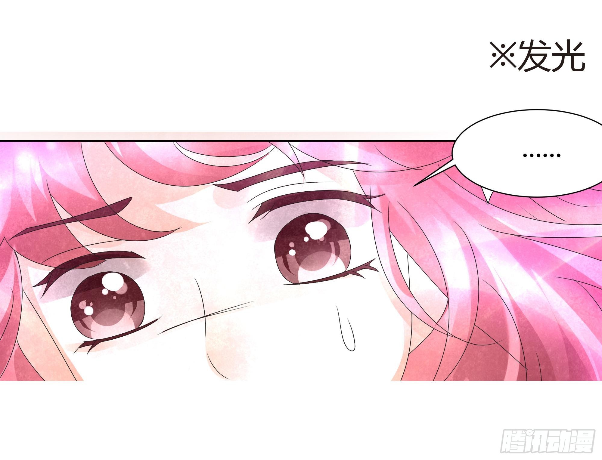 🍸古樂風華錄 第18话 听乐楼的秘密 第27页
