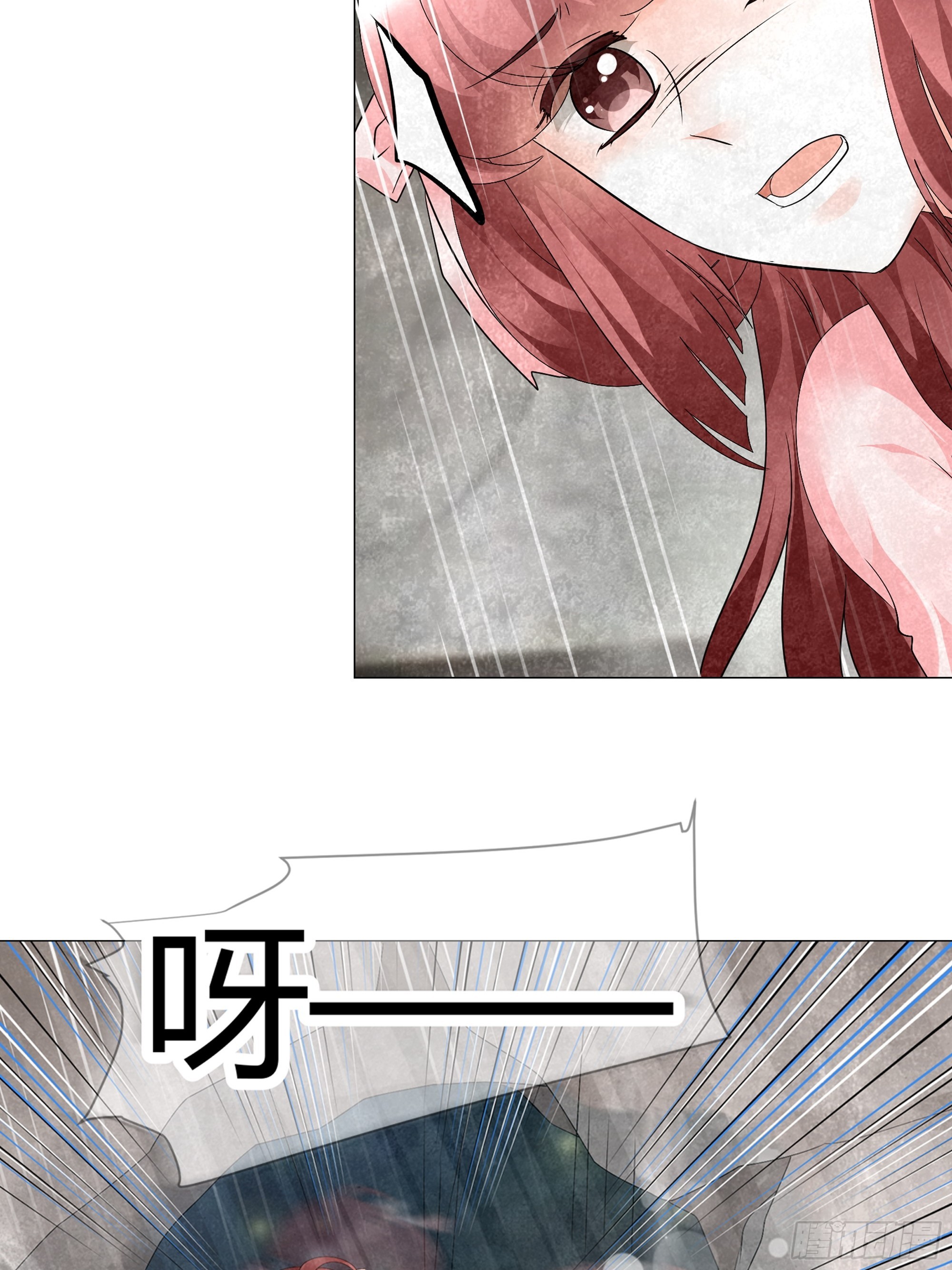 🍸古樂風華錄 第22话 吹不响的陶埙 第34页