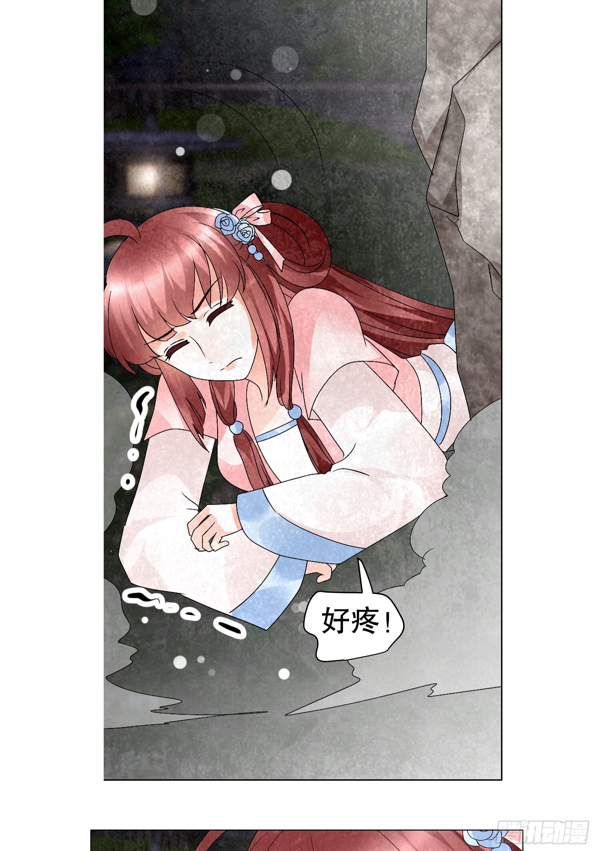 🍸古樂風華錄 第22话 吹不响的陶埙 第37页