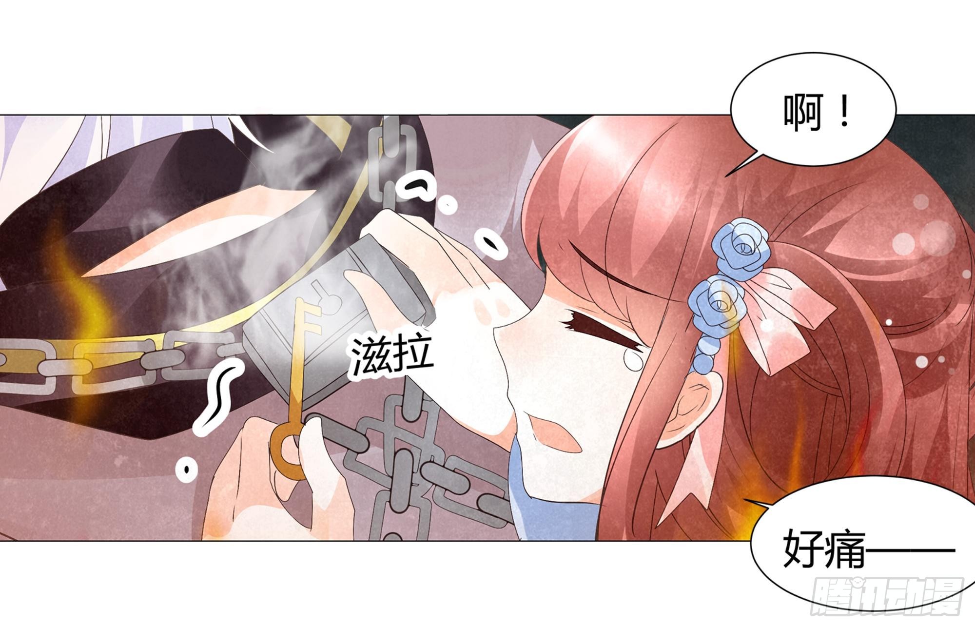 🍸古樂風華錄 第24话 天神降临 第27页