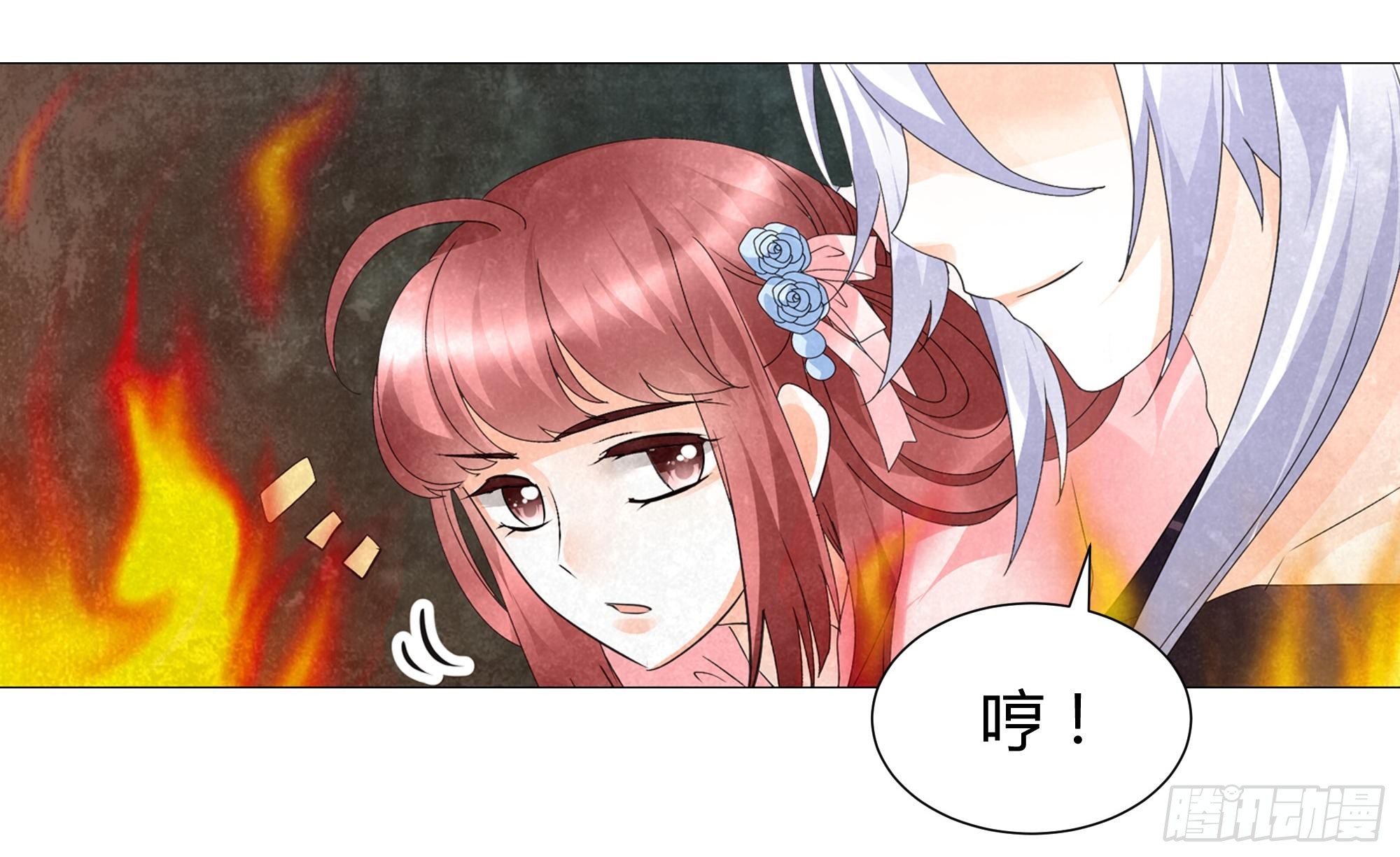 🍸古樂風華錄 第24话 天神降临 第38页