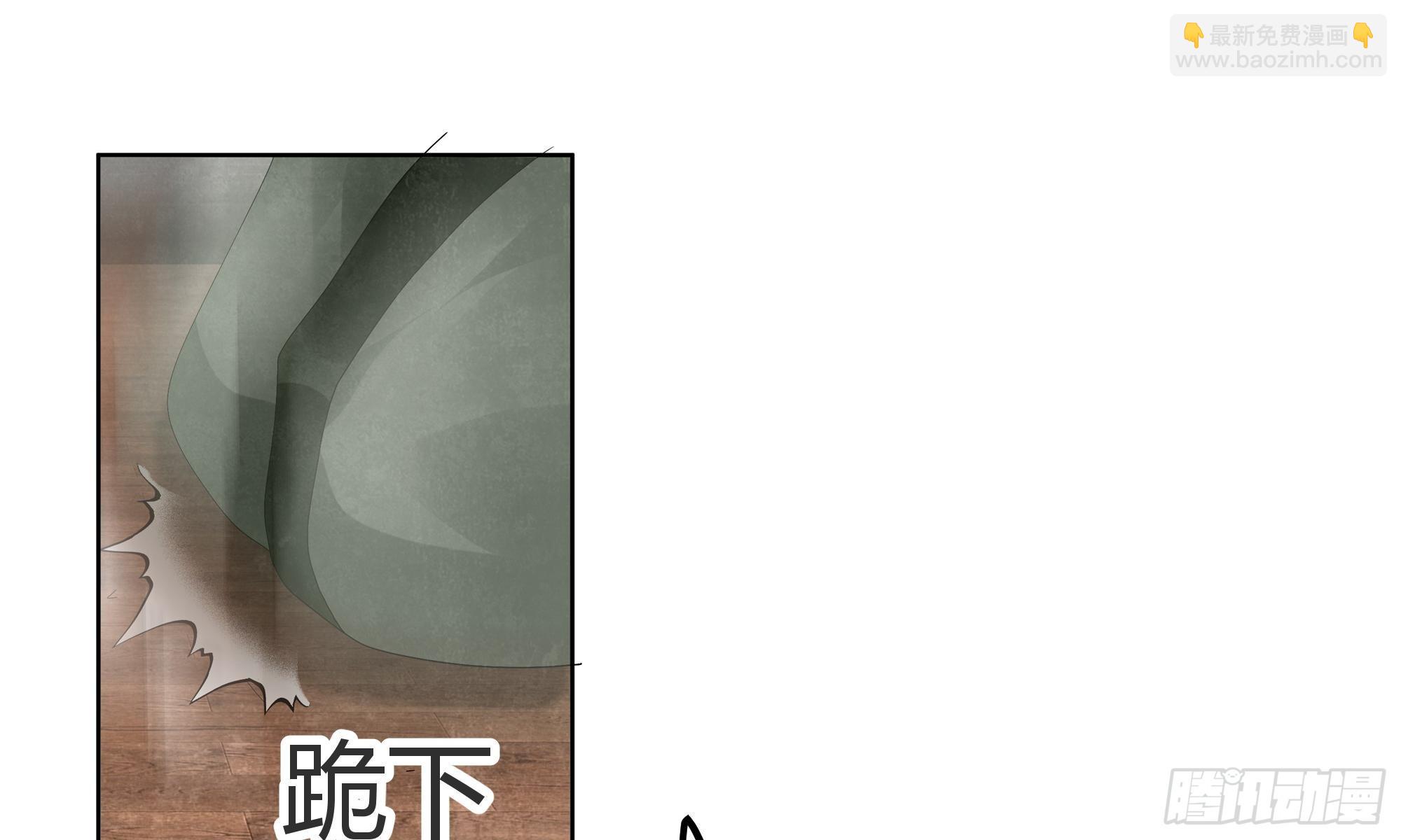 🍸古樂風華錄 第28话 末府嬷嬷 第40页