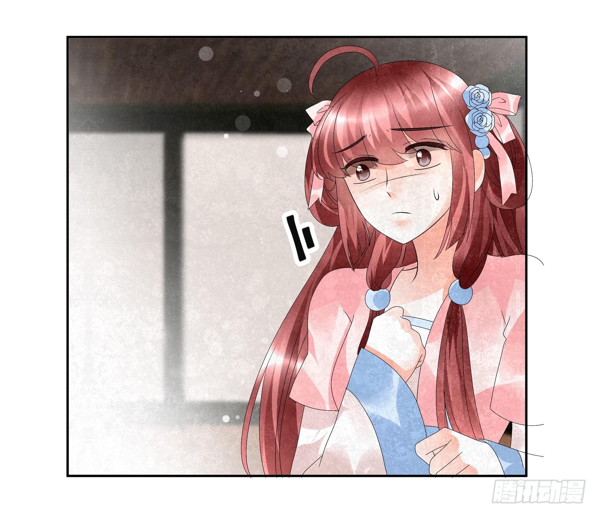 🍸古樂風華錄 第28话 末府嬷嬷 第44页