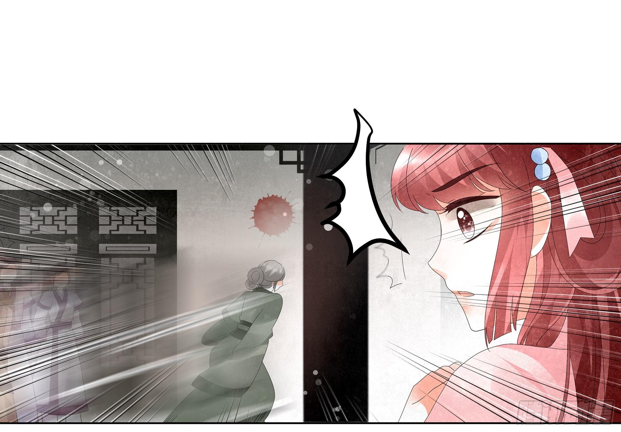 🍸古樂風華錄 第28话 末府嬷嬷 第47页