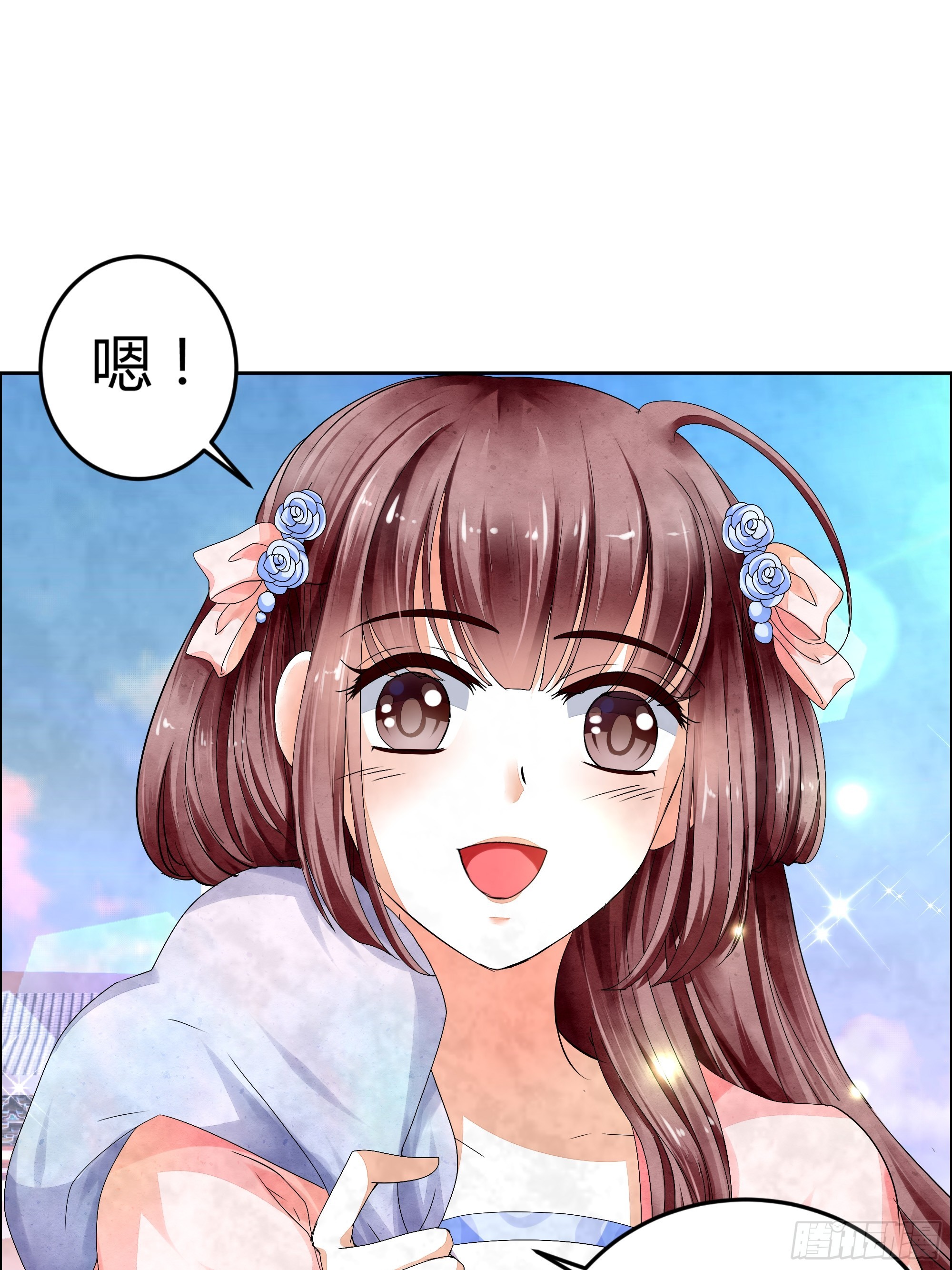 🍸古樂風華錄 第2话 下山去 第12页