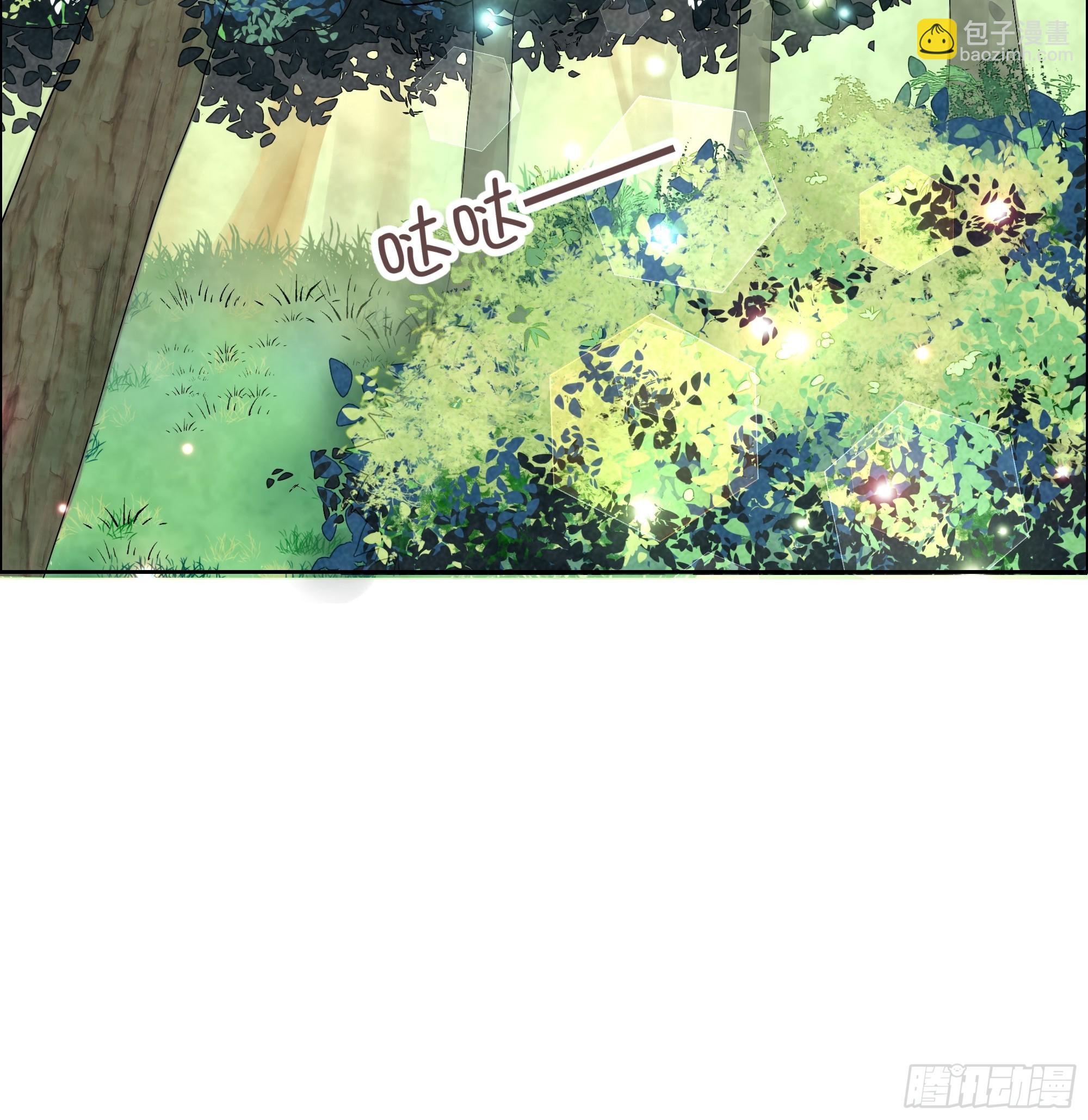 🍸古樂風華錄 第2话 下山去 第23页