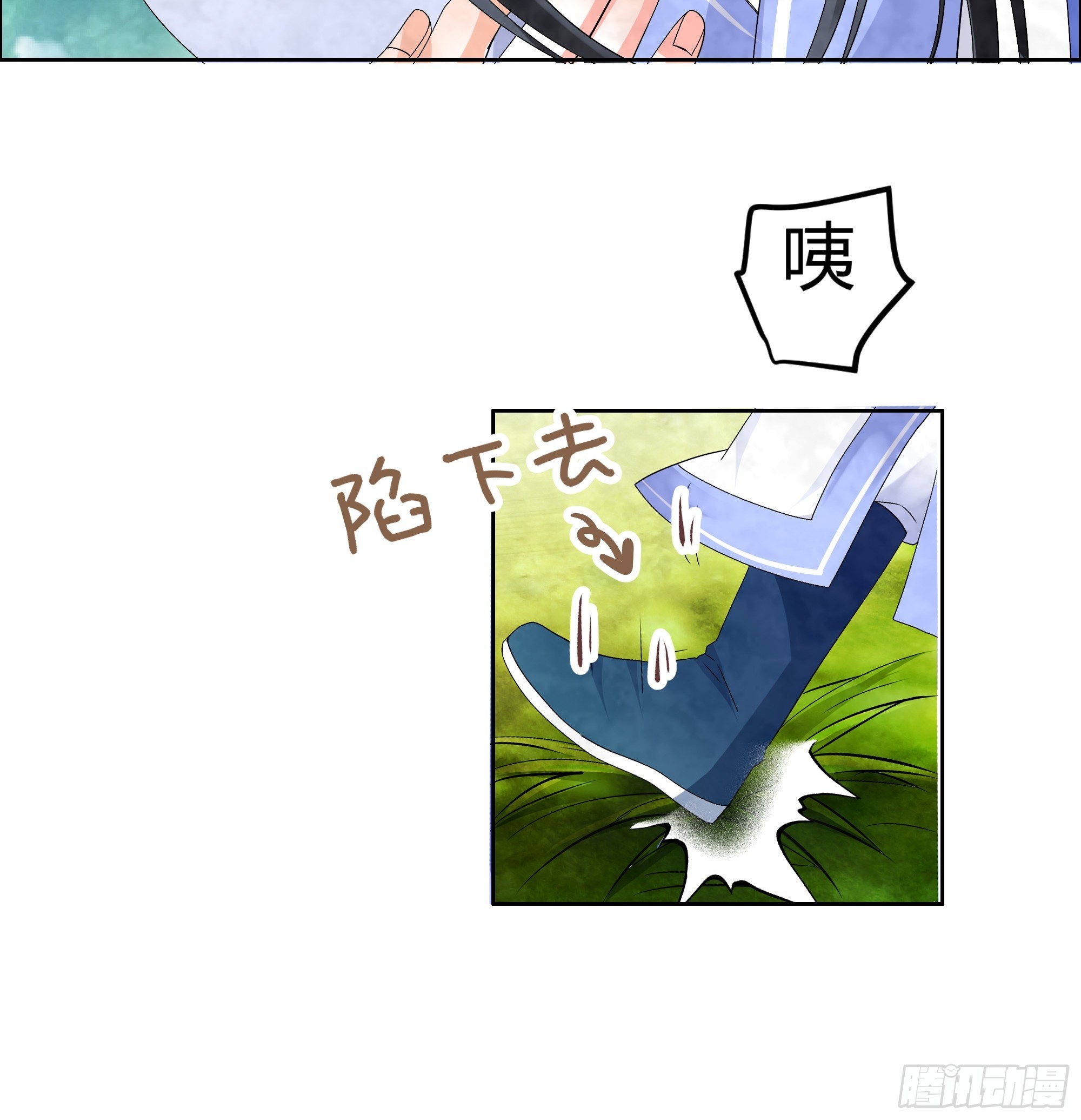 🍸古樂風華錄 第2话 下山去 第26页