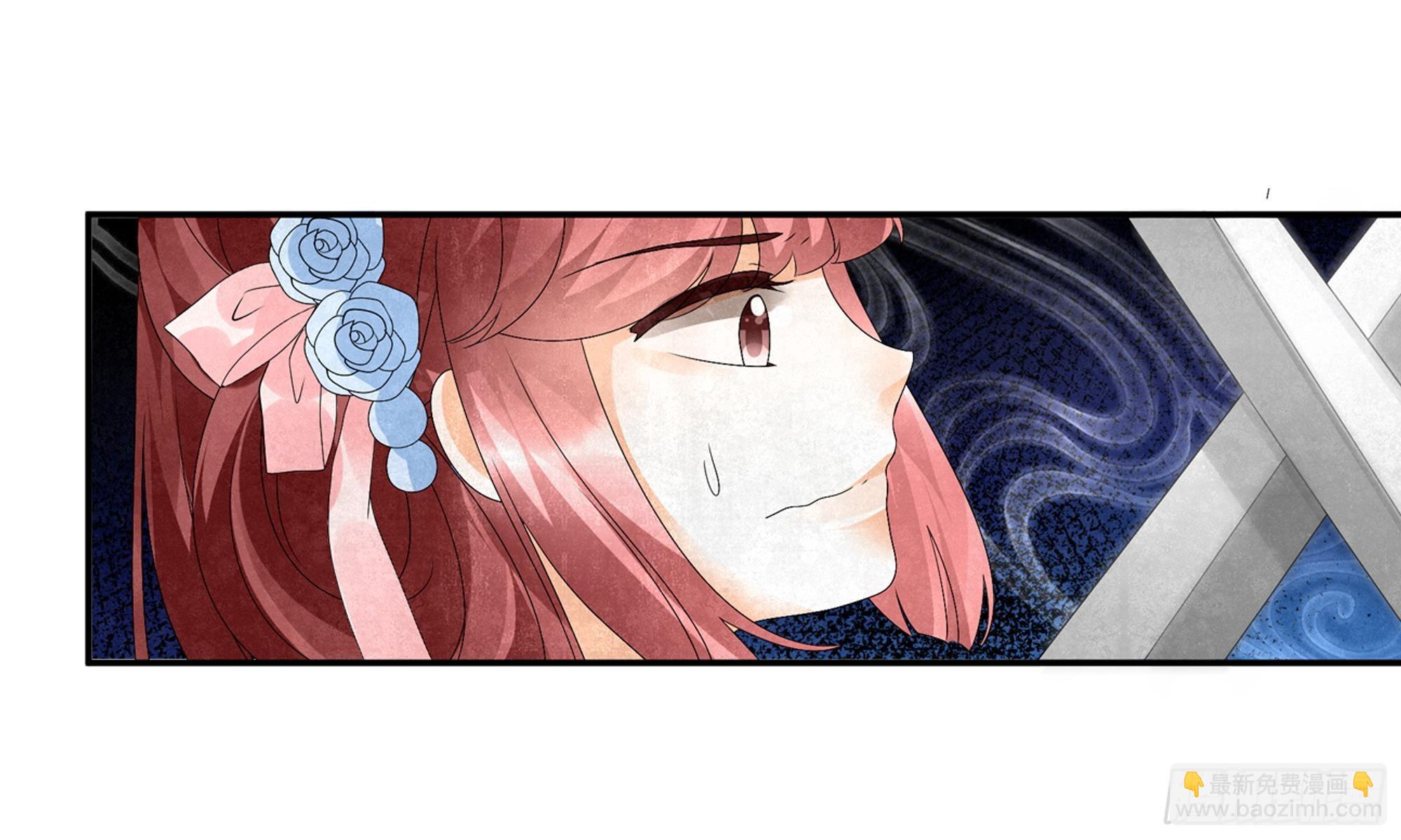 🍸古樂風華錄 第30话 少熠归来 第18页