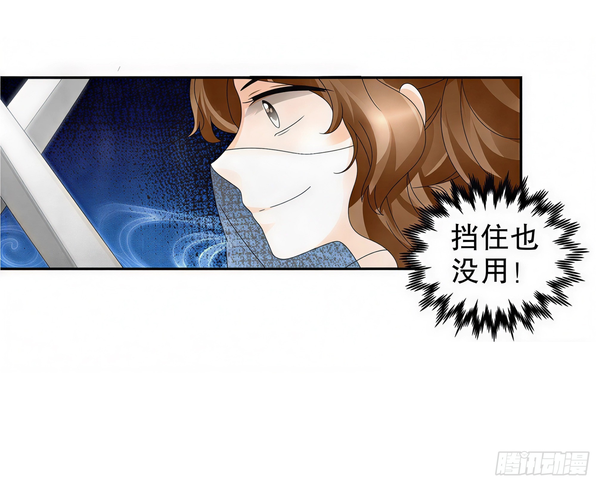 🍸古樂風華錄 第30话 少熠归来 第19页