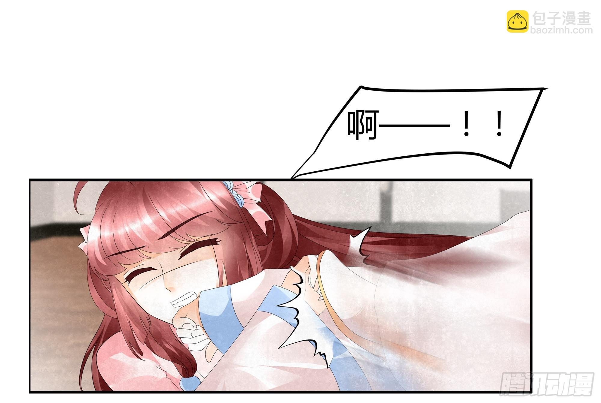 🍸古樂風華錄 第30话 少熠归来 第25页