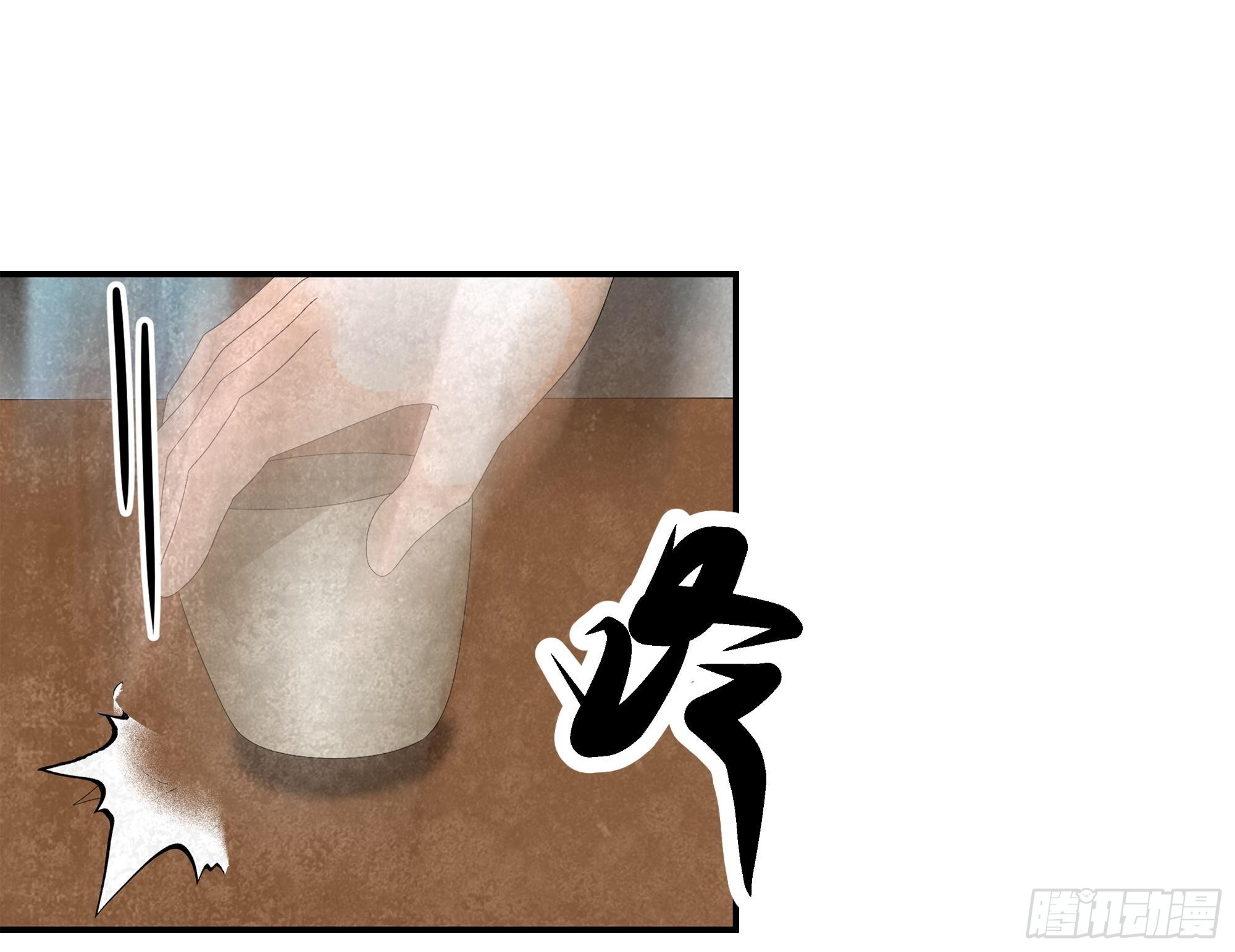 🍸古樂風華錄 第30话 少熠归来 第3页