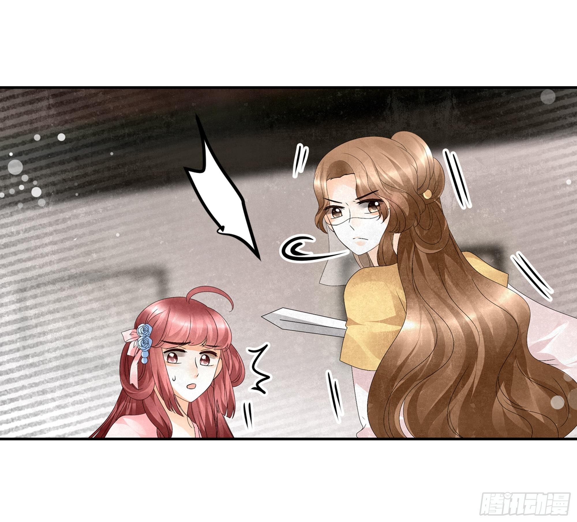 🍸古樂風華錄 第30话 少熠归来 第30页