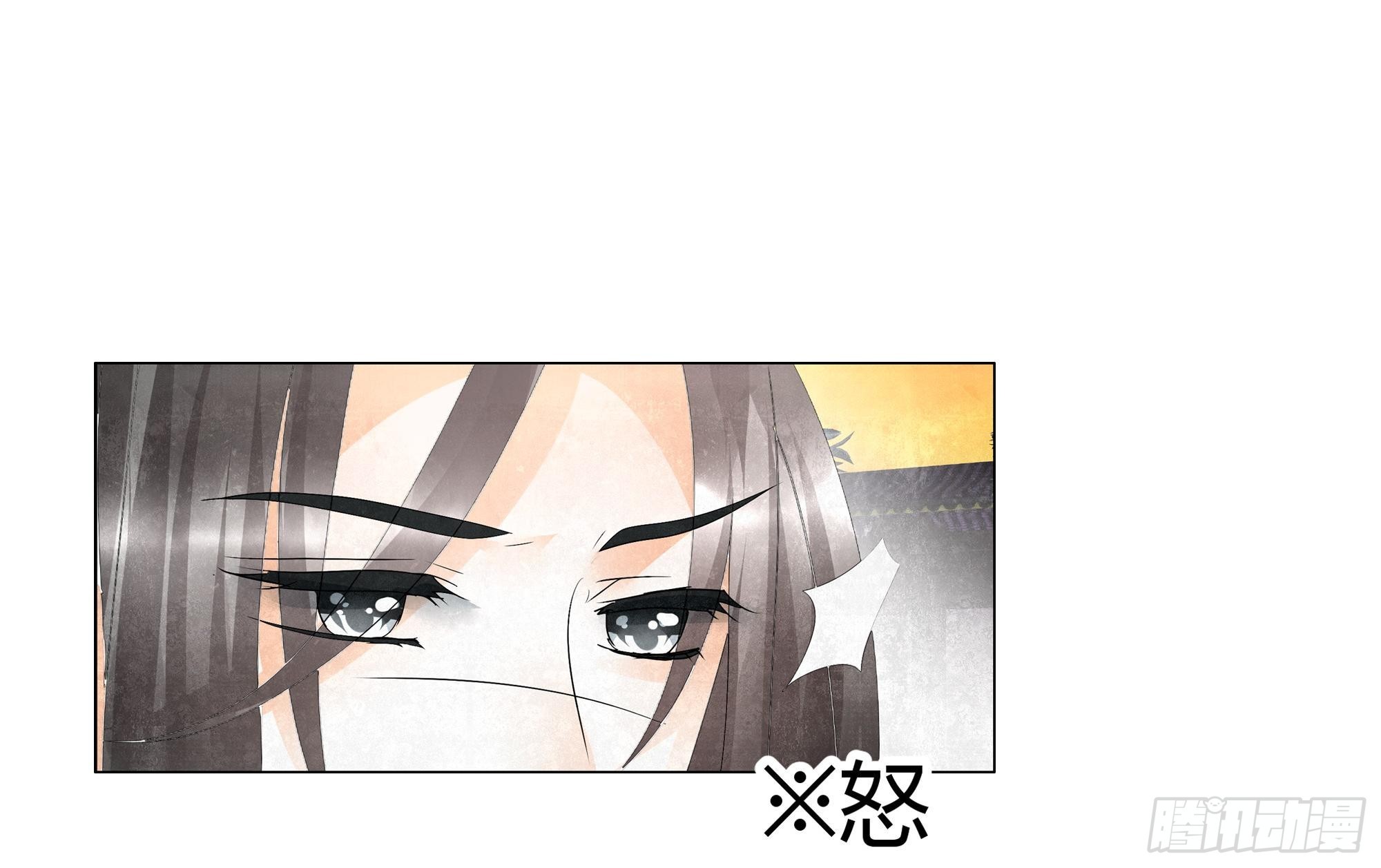 🍸古樂風華錄 第30话 少熠归来 第34页