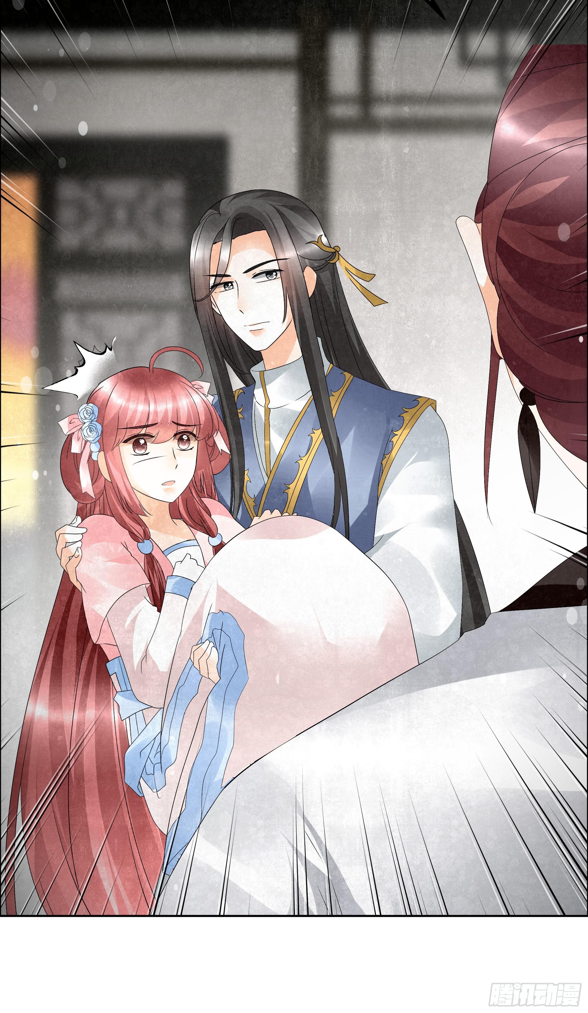 🍸古樂風華錄 第32话 转机 第48页