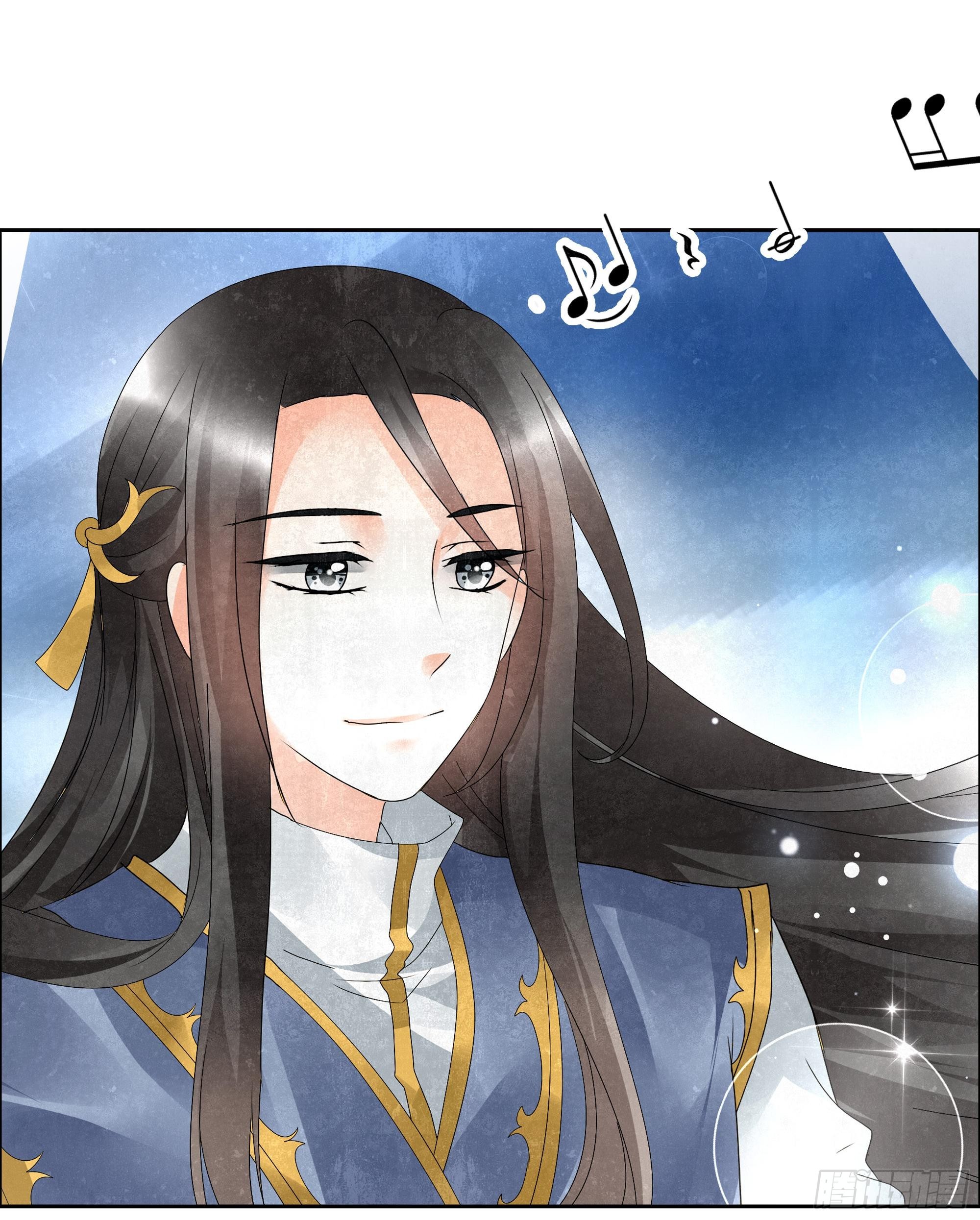 🍸古樂風華錄 第34话 和门主大人月下聊天 第12页
