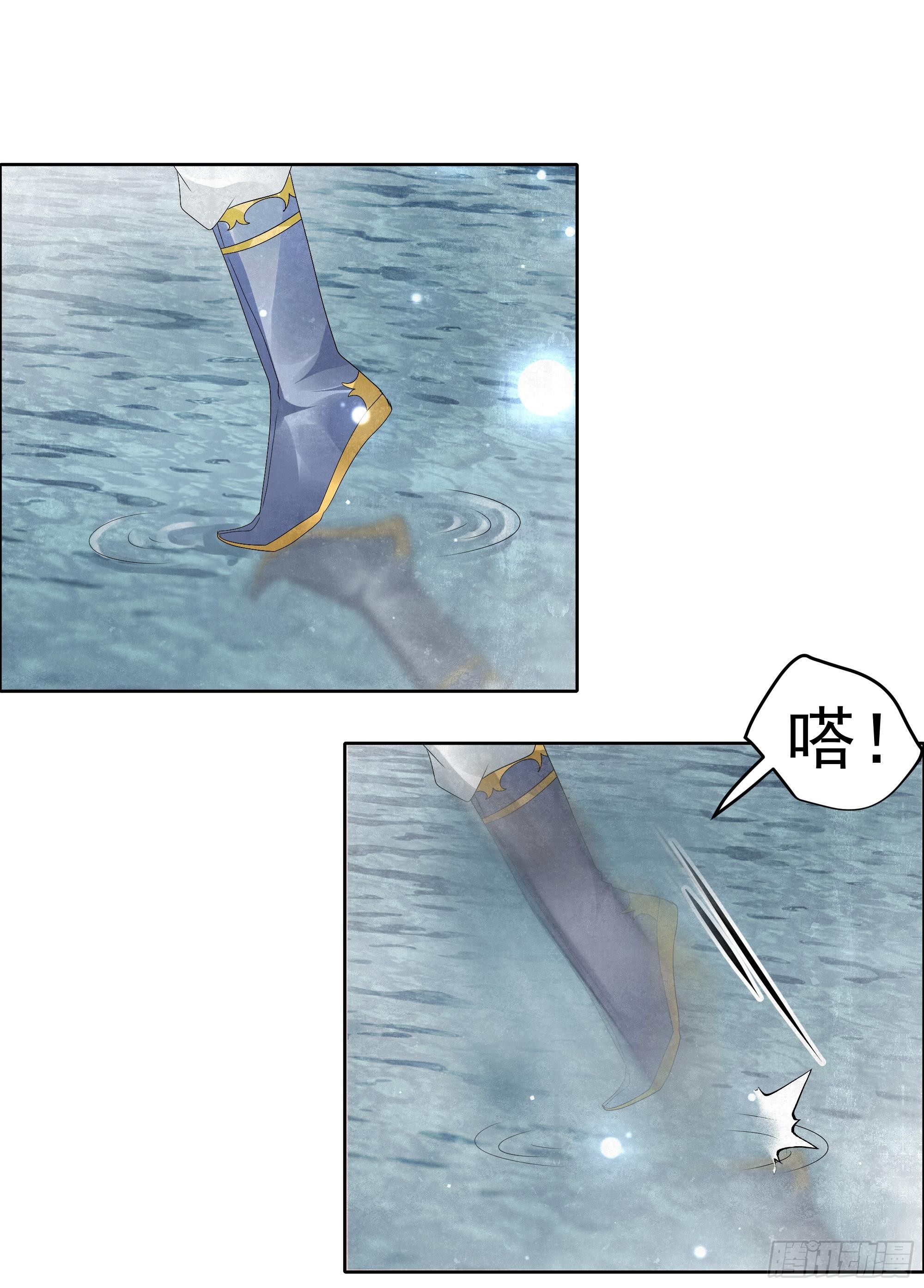 🍸古樂風華錄 第34话 和门主大人月下聊天 第15页