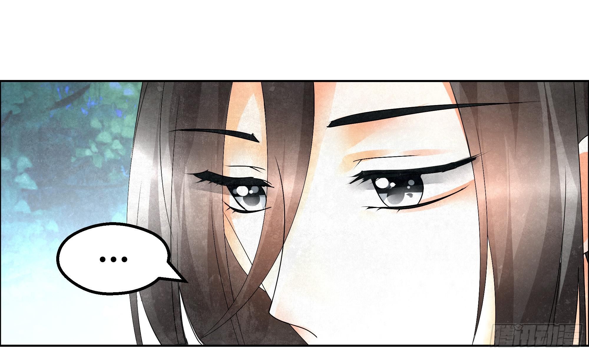 🍸古樂風華錄 第34话 和门主大人月下聊天 第29页