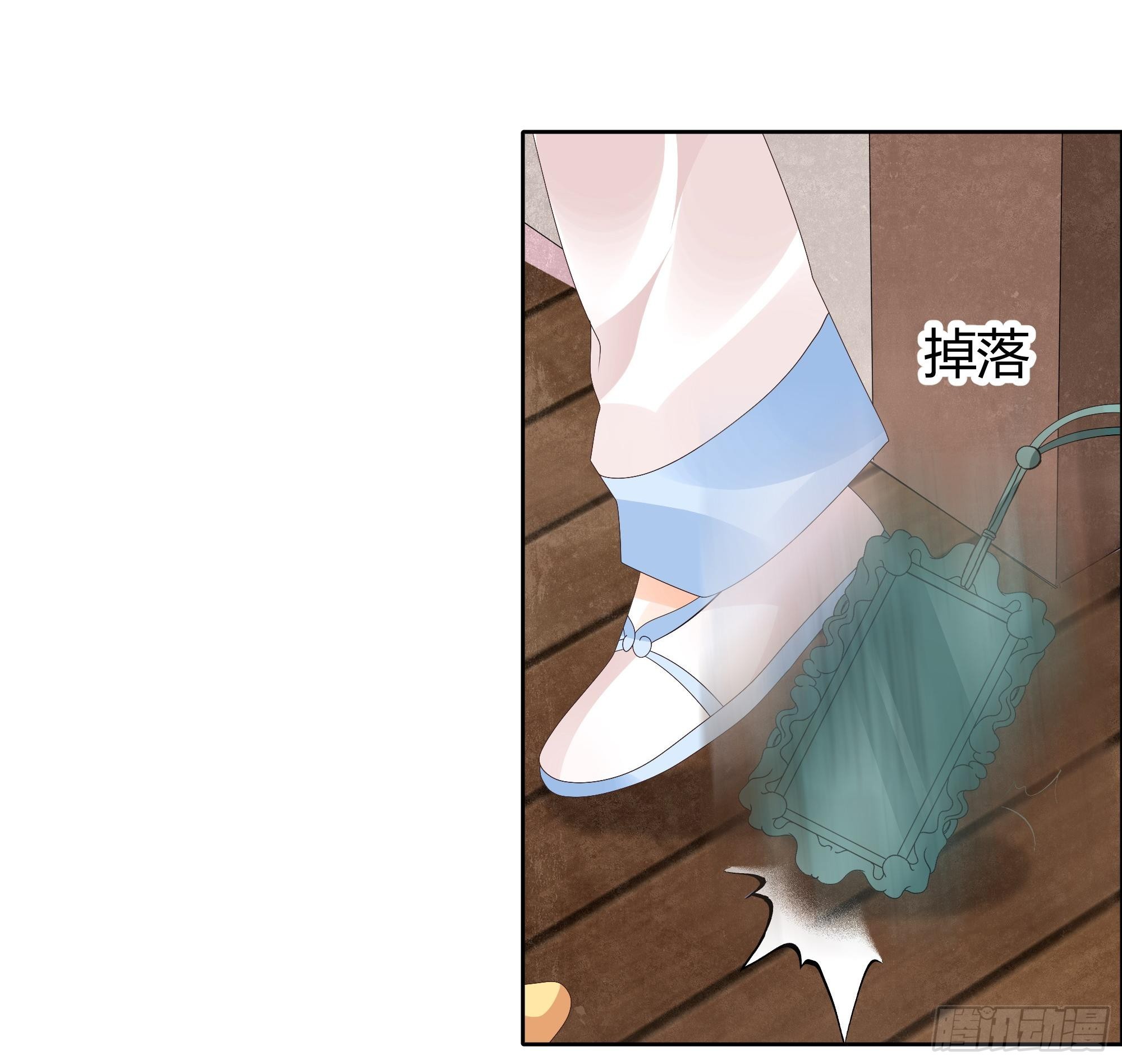 🍸古樂風華錄 第36话 “情敌”见面，分外惨烈 第22页