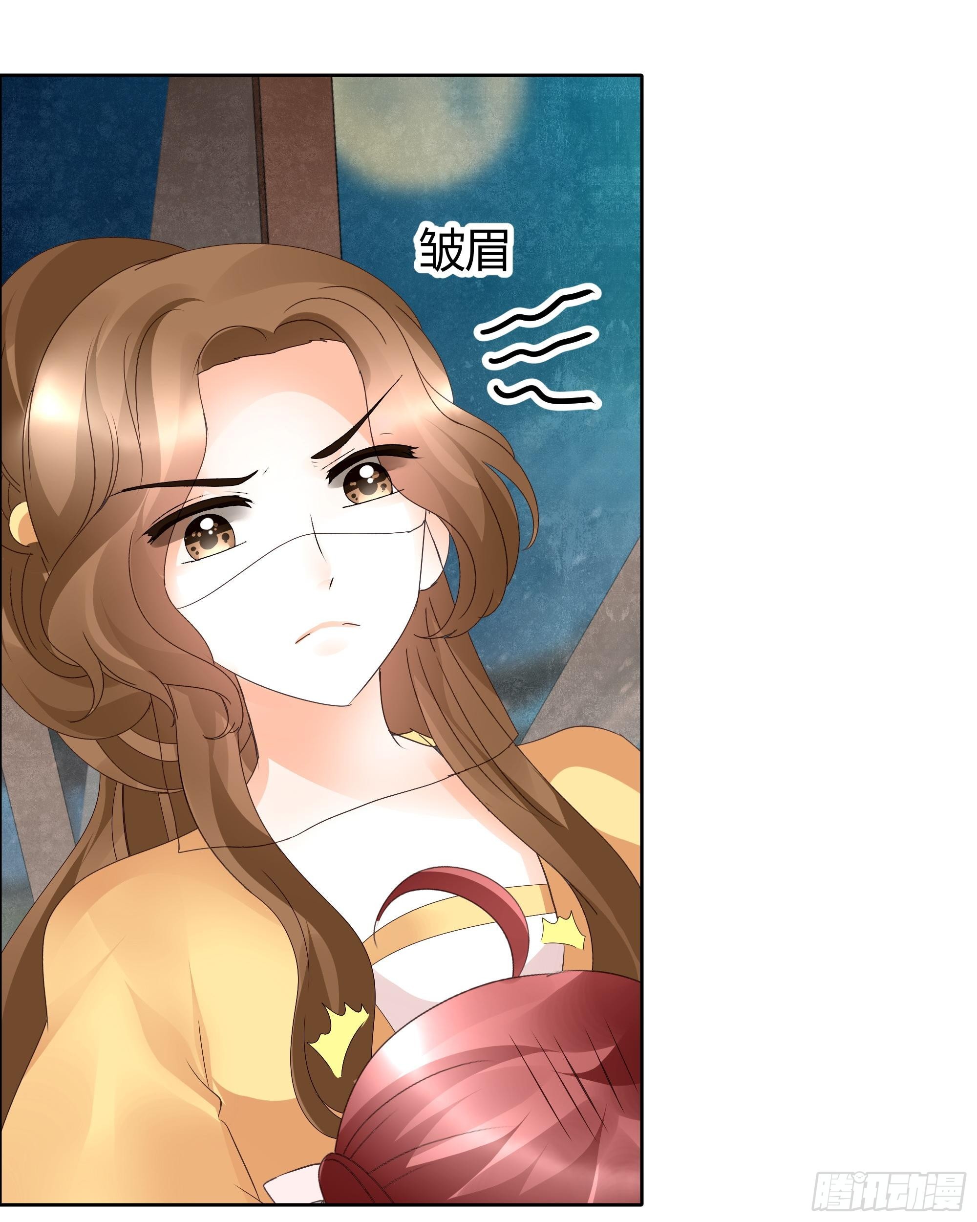 🍸古樂風華錄 第36话 “情敌”见面，分外惨烈 第3页