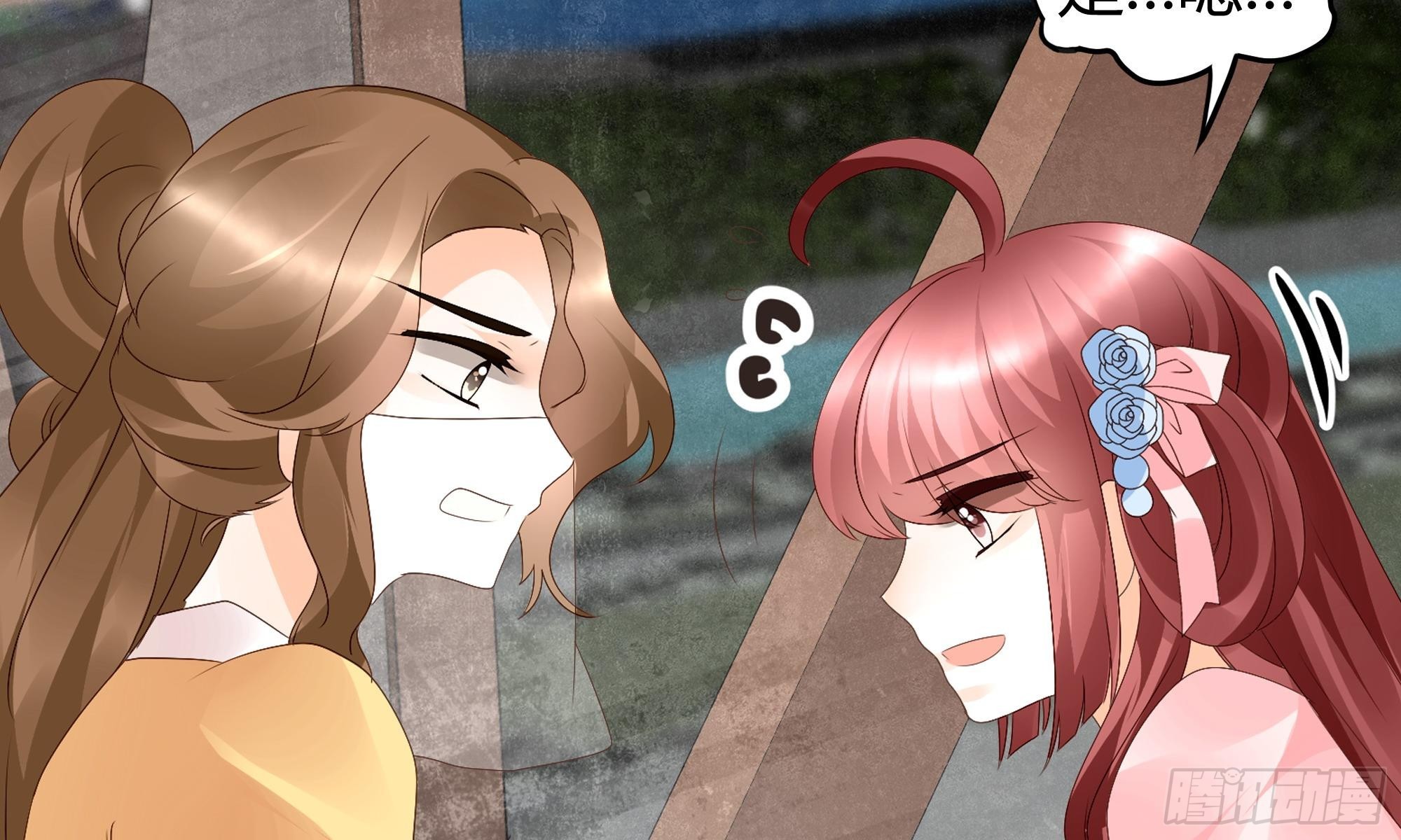 🍸古樂風華錄 第36话 “情敌”见面，分外惨烈 第6页